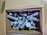 Bolt, surub m20x60