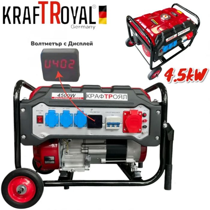 Генератор за ток 4500w 4.5 kW