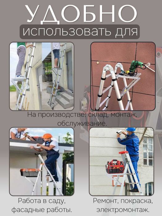 Лестничная полка площадка, подставка навесная, ступень, до 150 кг
