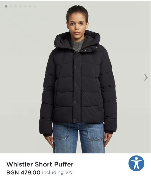 G-star Raw дамско яке НОВО М размер