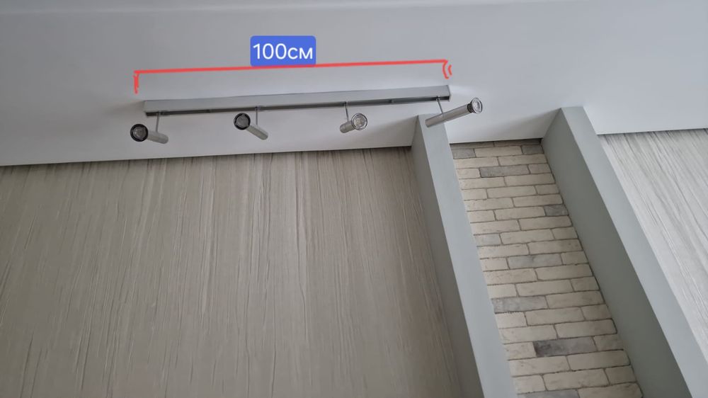 Потолочный светильник