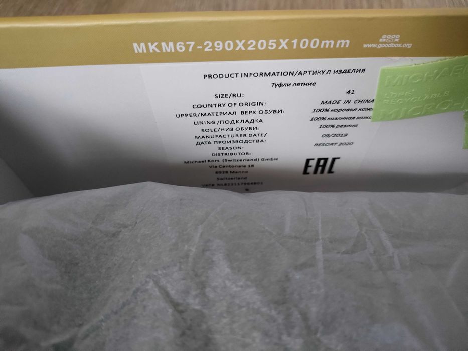 Vand pantofi dama MK Michael Kors, NOI