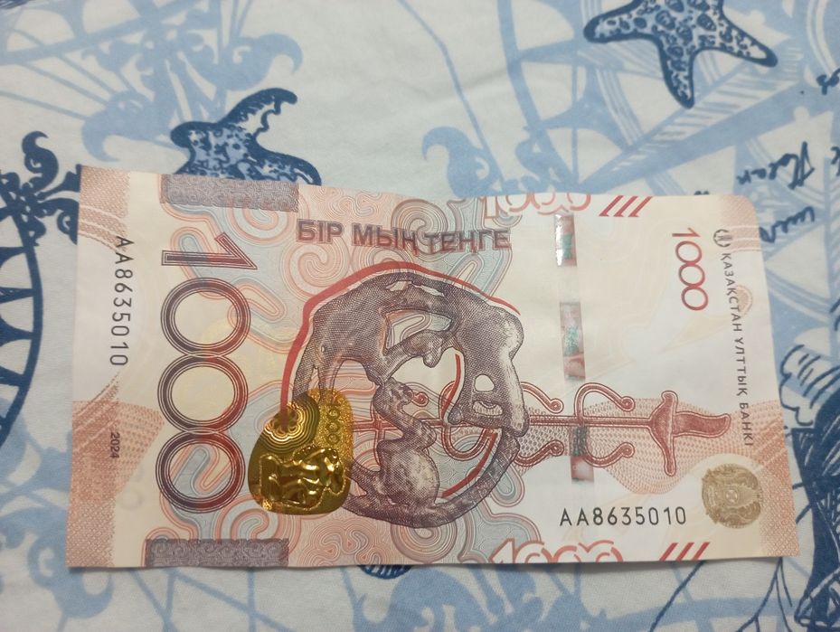 Продаю купюры номиналом 1000