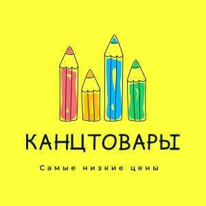 Тетрадь 12,36,48,96 Качественные товары в ассортименте.