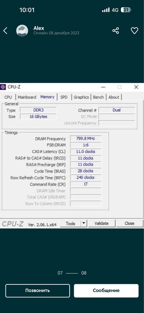 Игровой компьютер. Core i7 3770_GTX 1080_DDR5 16GB_SSD 240GB_HDD 500GB