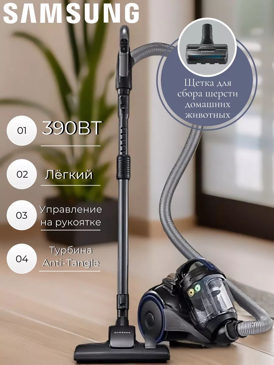 Plesos SAMSUNG sotiladi xolati a'lo yangiday
