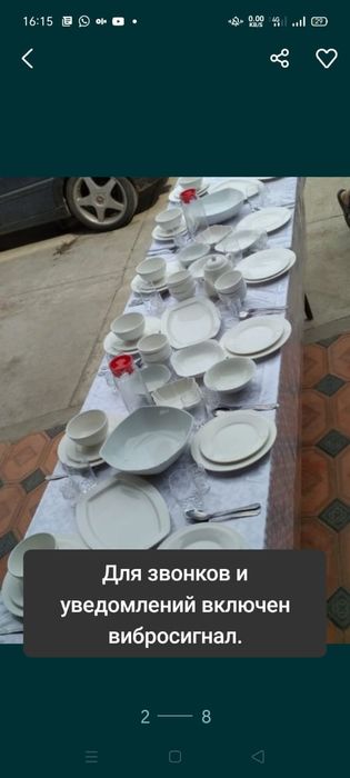 Прокат посуды и столов и навесов с доставкой.