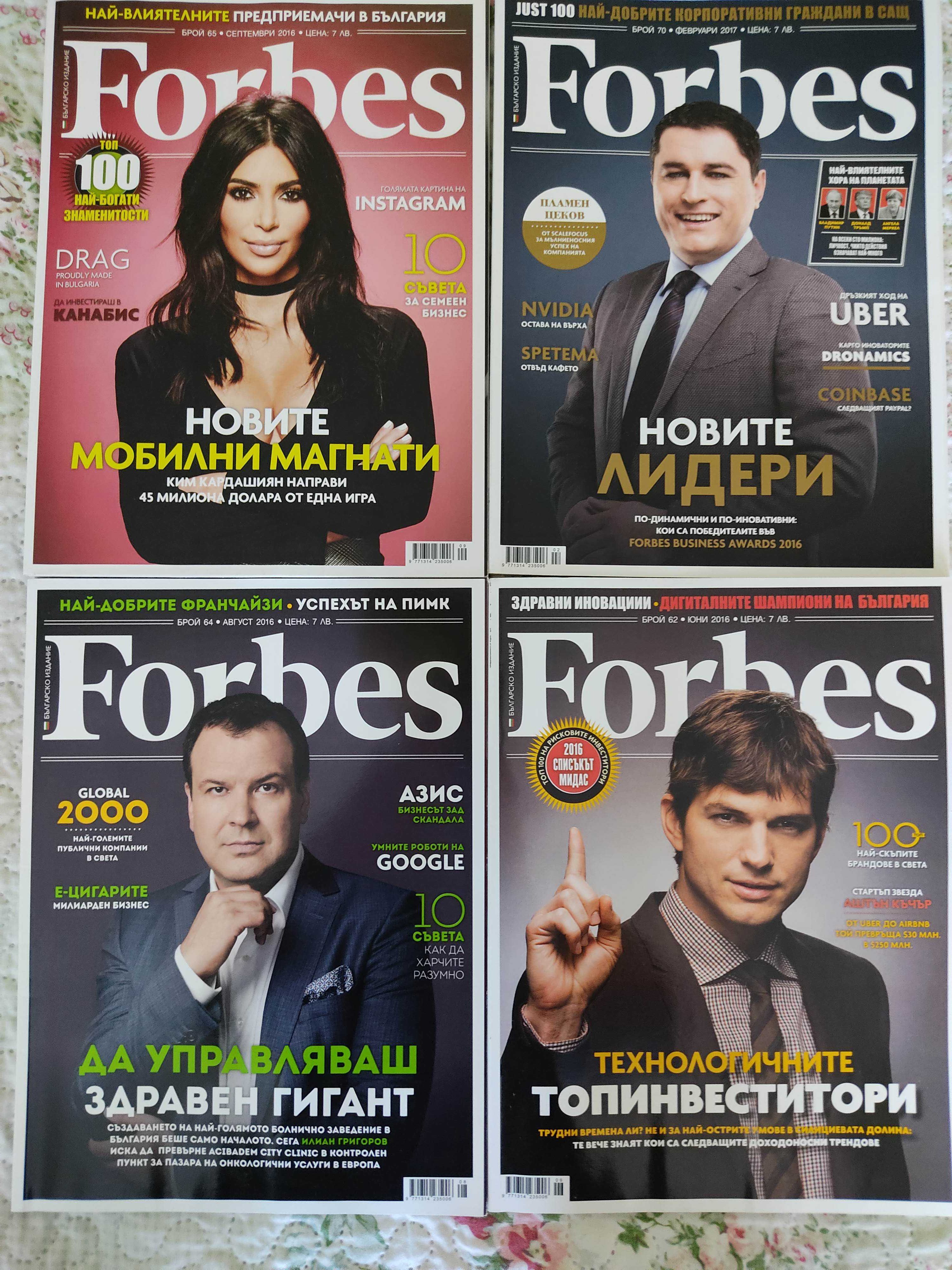 Списания Forbes, 12 броя, като нови