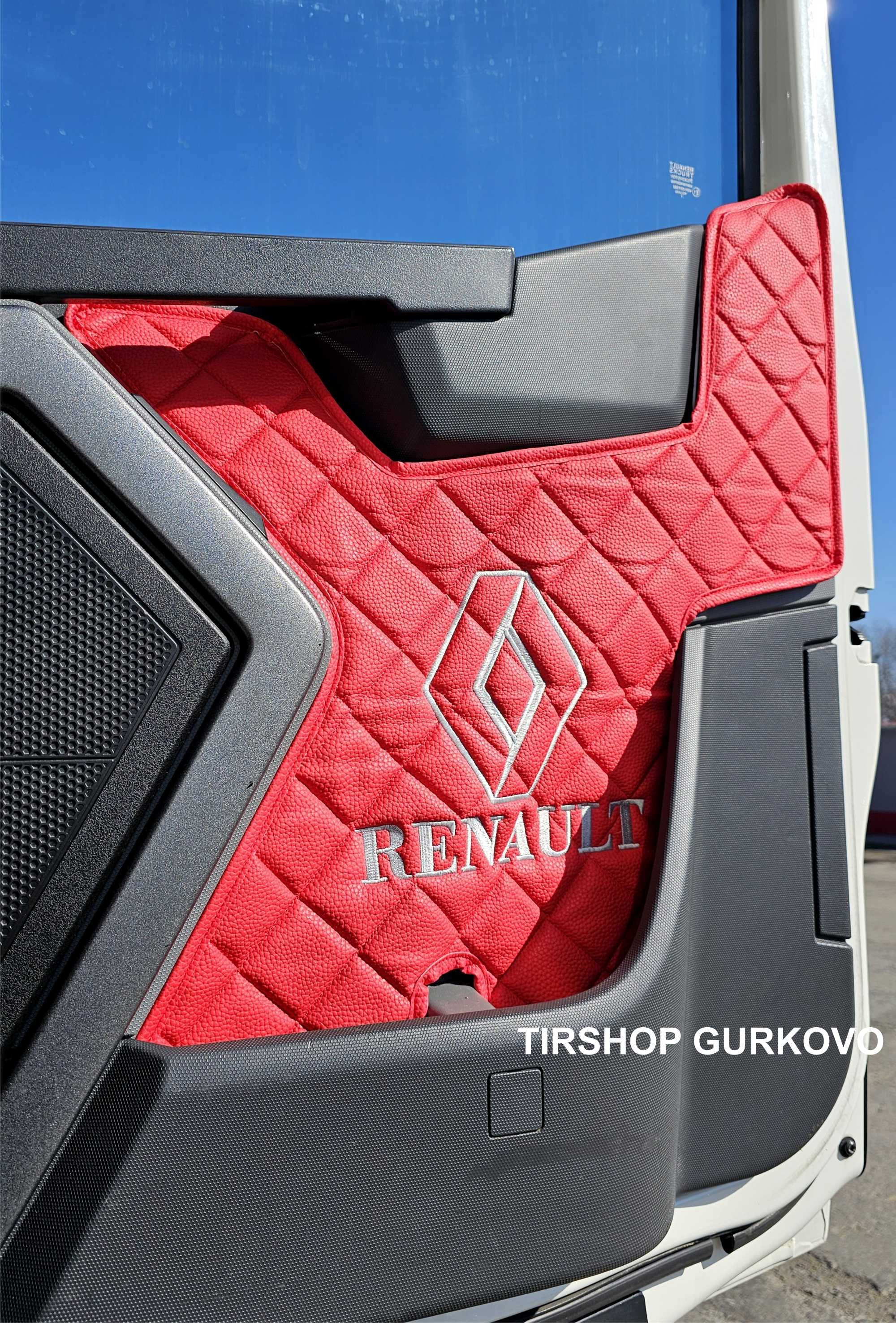 Кожи за врати за RENAULT T / РЕНО Т различни цветове