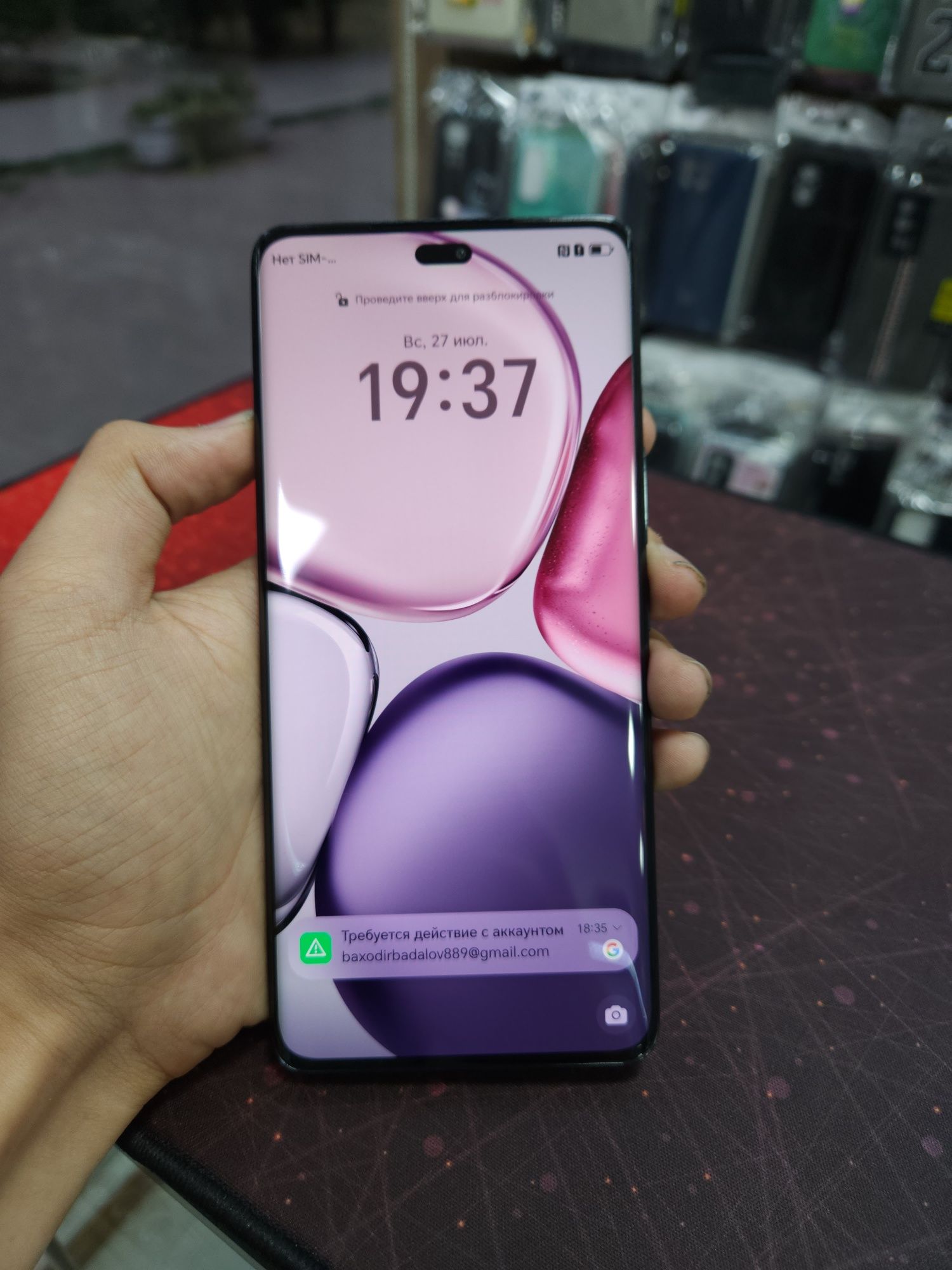 Xonor X9C 5G 256/8 gb