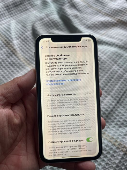 11 iphone 77% акб