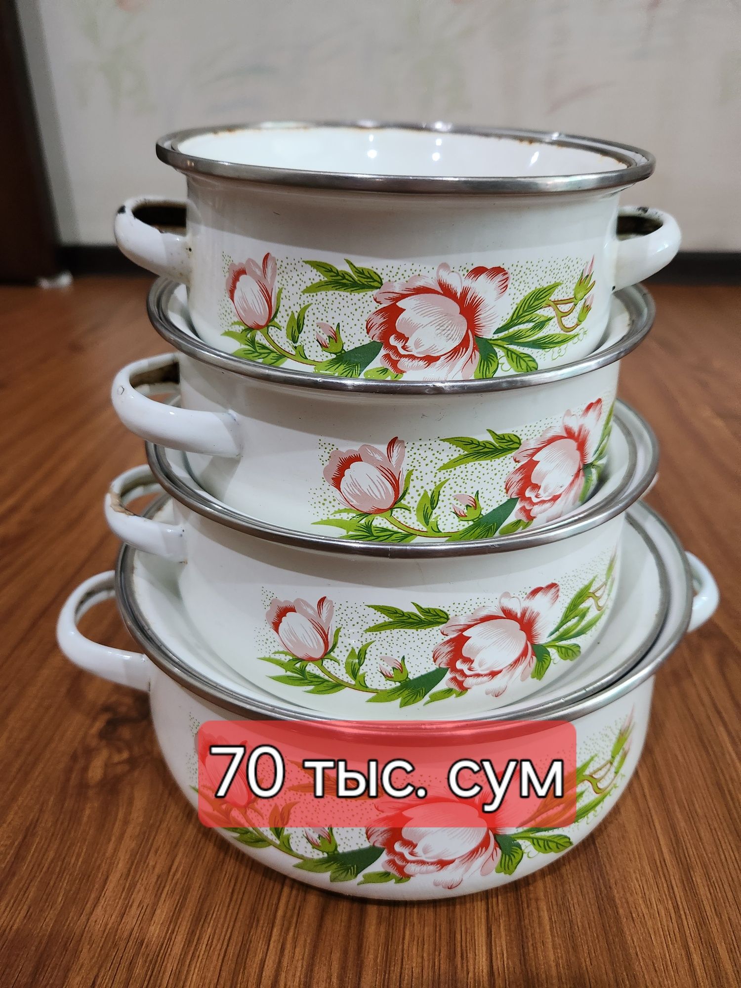 Продам набор кастрюль 3шт