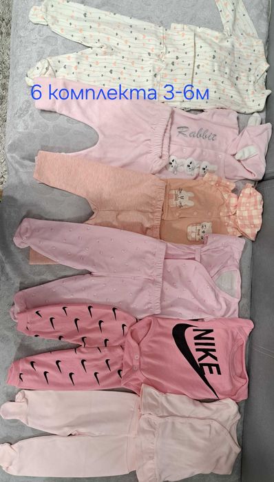 Детски дрехи за момиче размер 3-6м