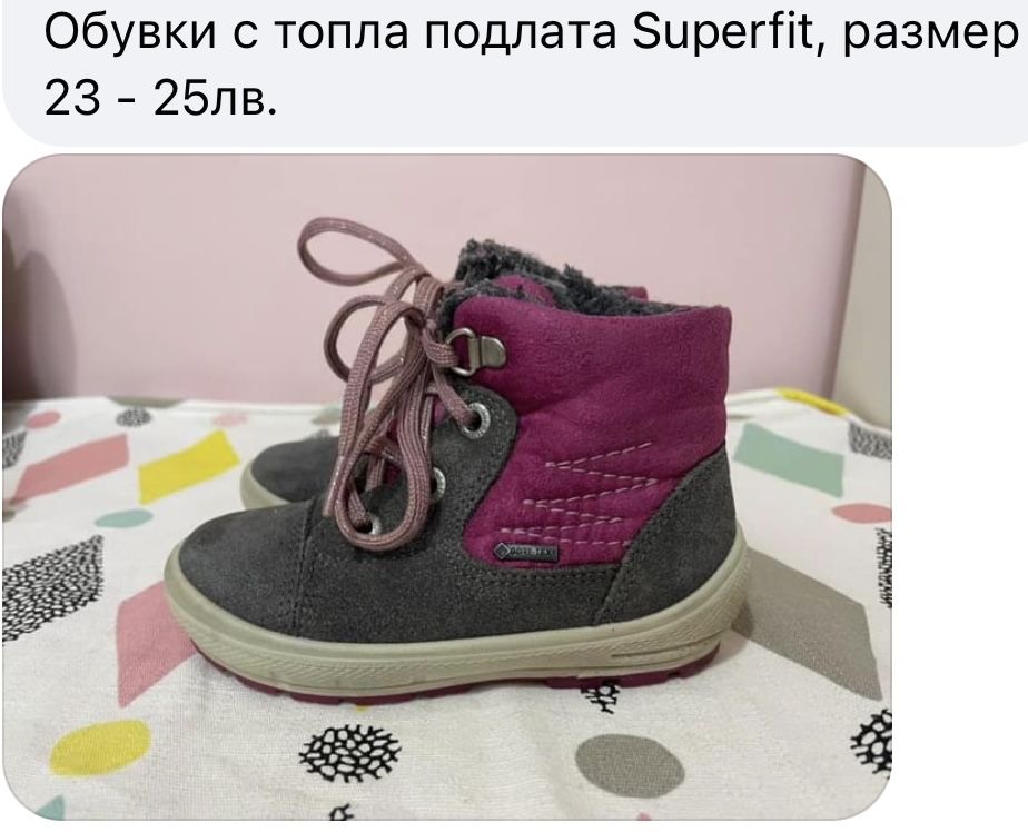 Обвуки и ботуши Kuling, Igor, Zara, Crocs и др.