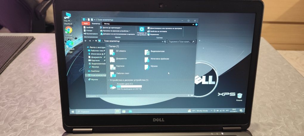 Dell Latitude E 7450