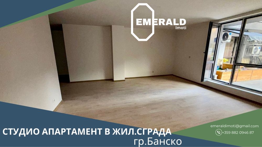 Студио за продажба в жил. сграда с Акт 16 в град Банско