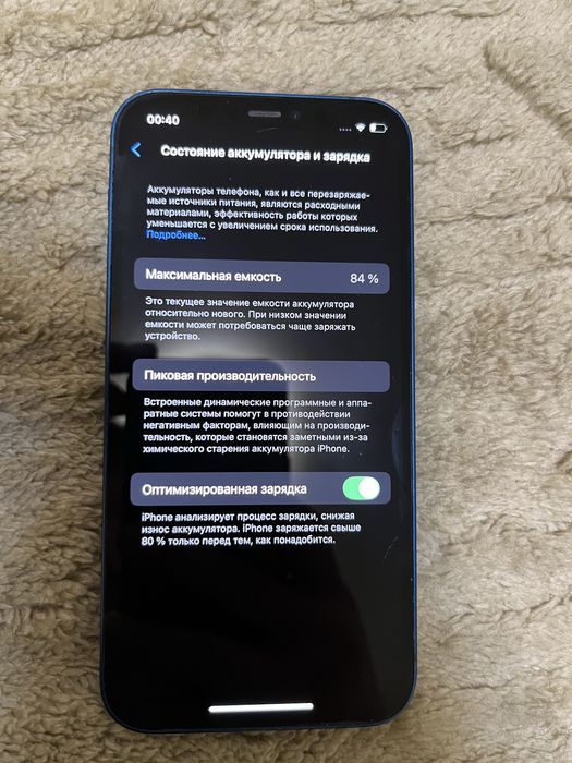 Iphone 12 toza telefon