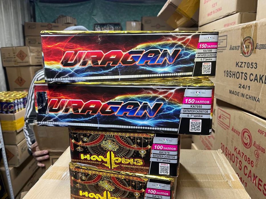 Салюты , феерверки , пиротехника Алматы оптом и в розницу
