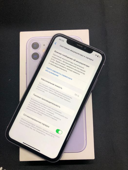 Iphone 11 64gb 74%