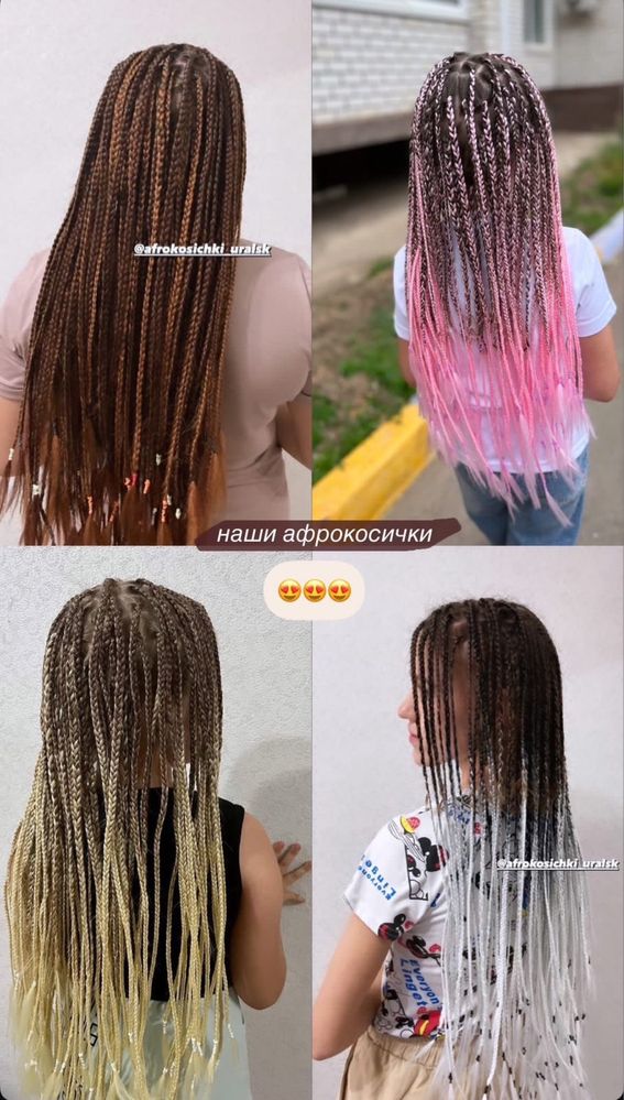 Афрокосички/Зизи