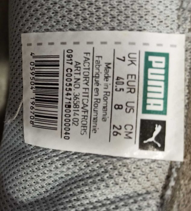 Маратонки puma от естествена кожа