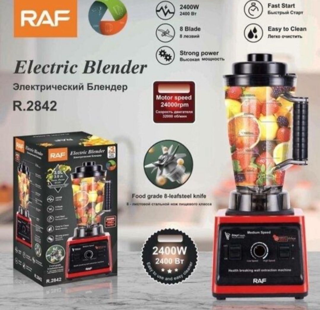 Блендер Blender bilindir blender RAF 3 letir блендер RAF 3 литра комме