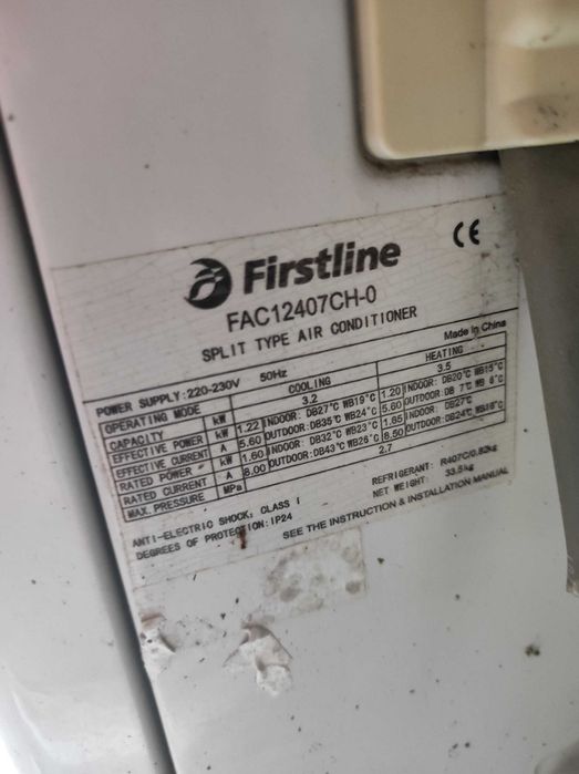 работещ климатик комплект