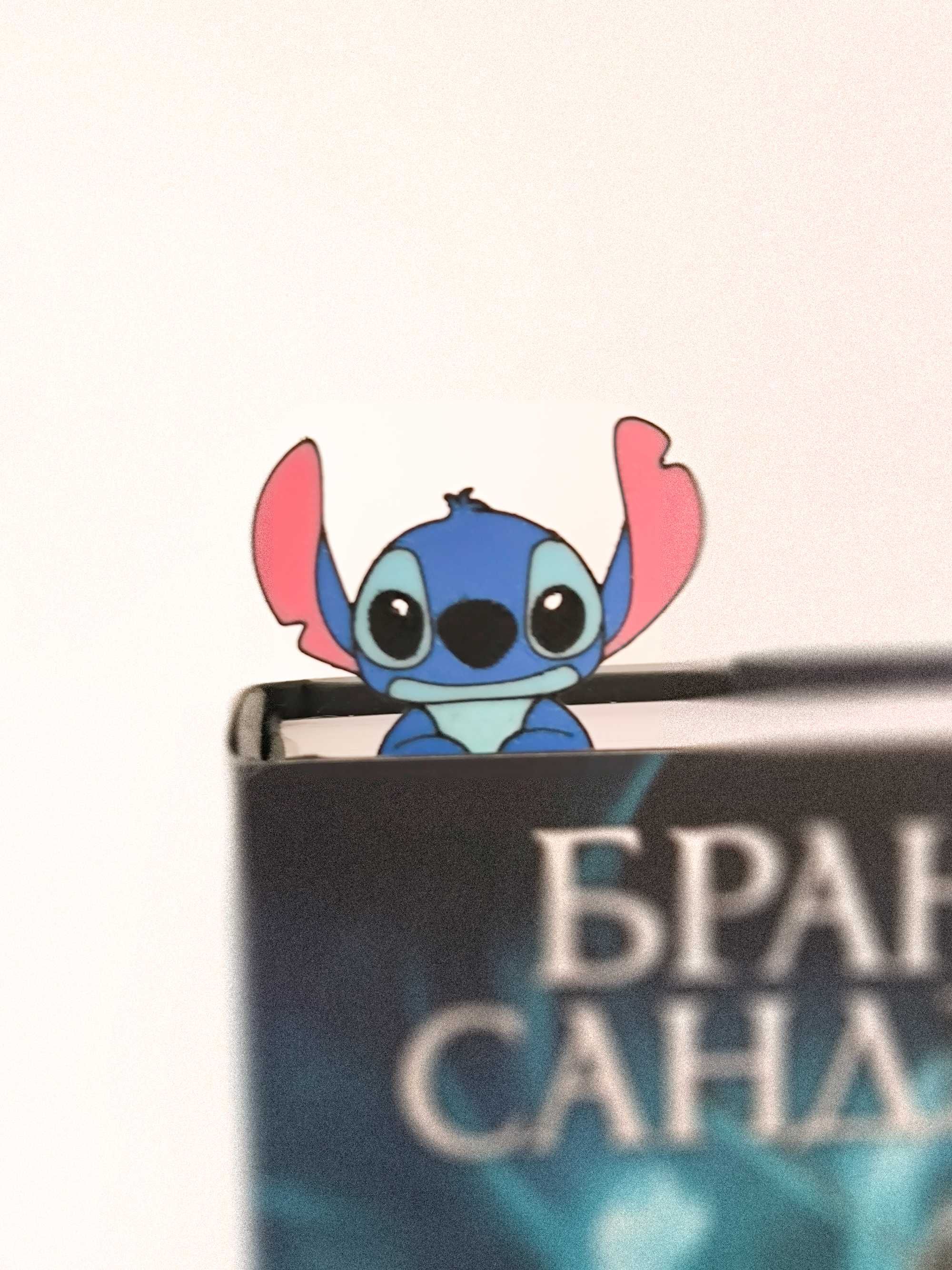 Книгоразделител Стич от Lilo & Stitch /Персонализиран с име