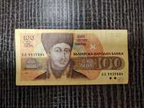 Стари български пари