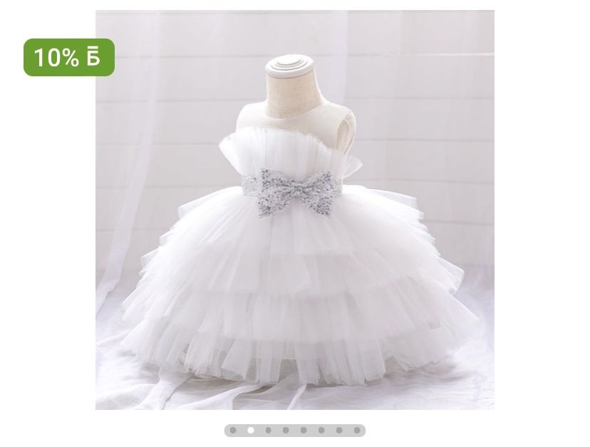 Продам поатье нарядное