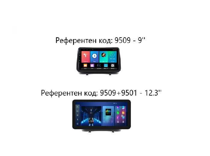 Renault Clio 3 05-14 9" - андроид навигация, 9509