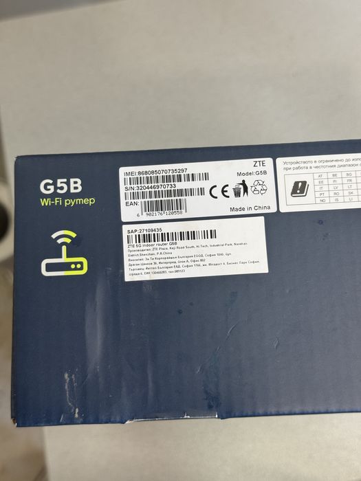 Продавам рутер ZTE G5B