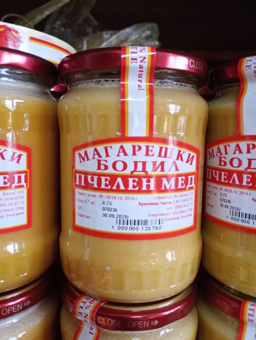 100% Натурален Пчелен мед