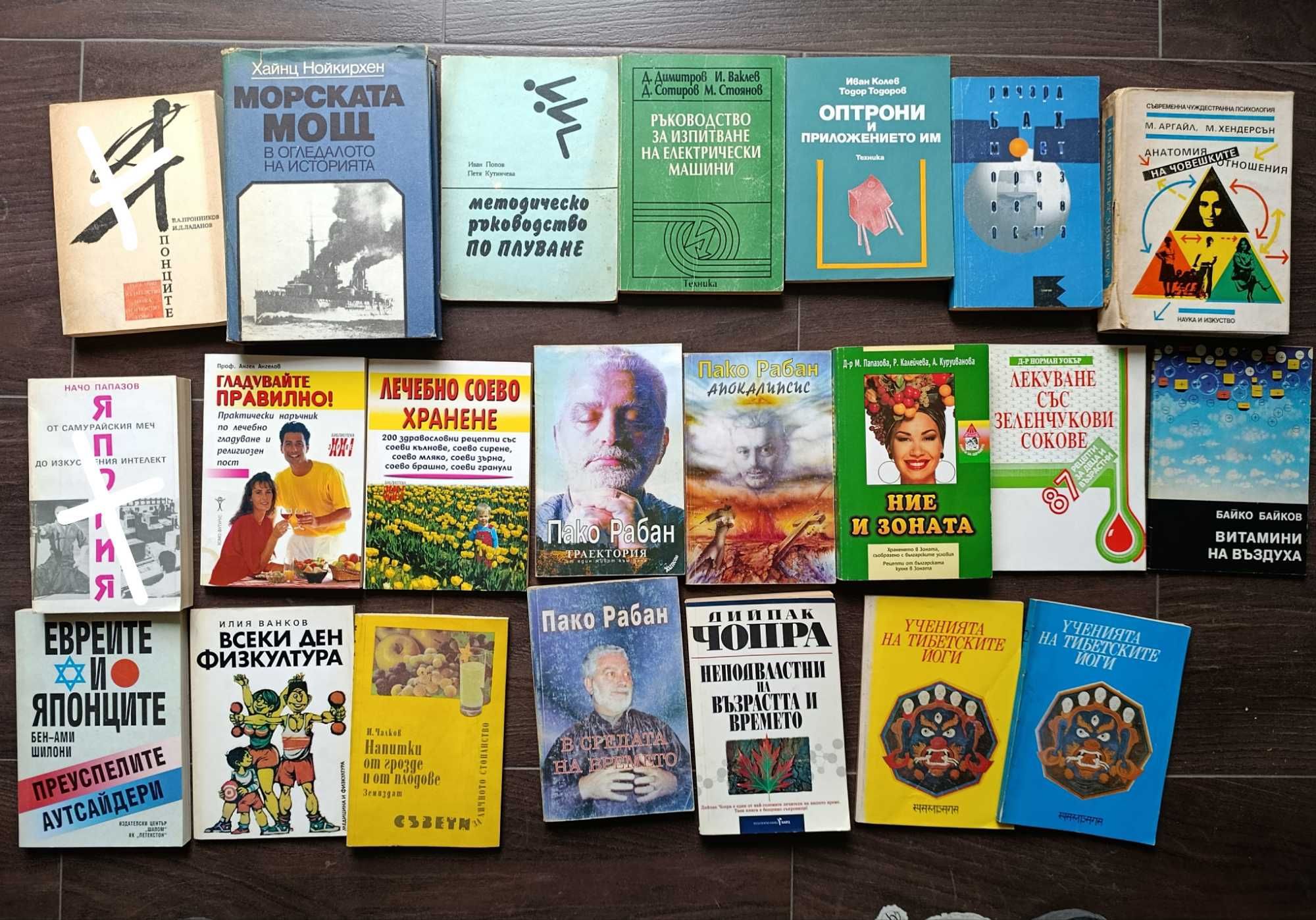 Всички книги по 4 лв