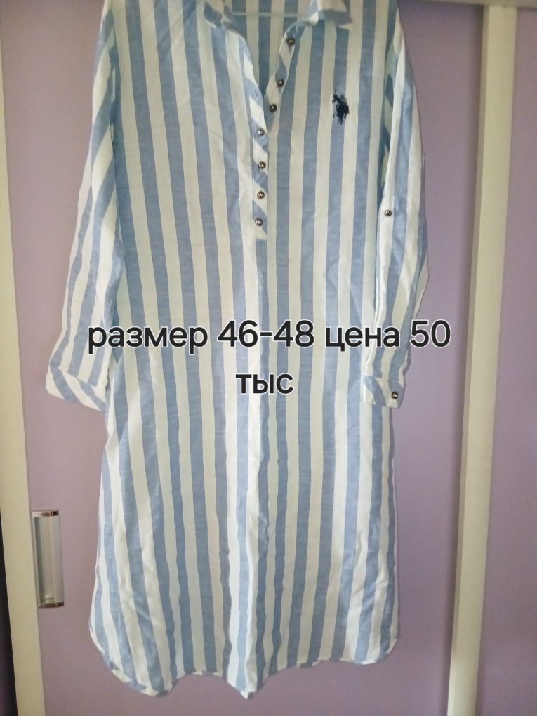 Женские вещи б.у