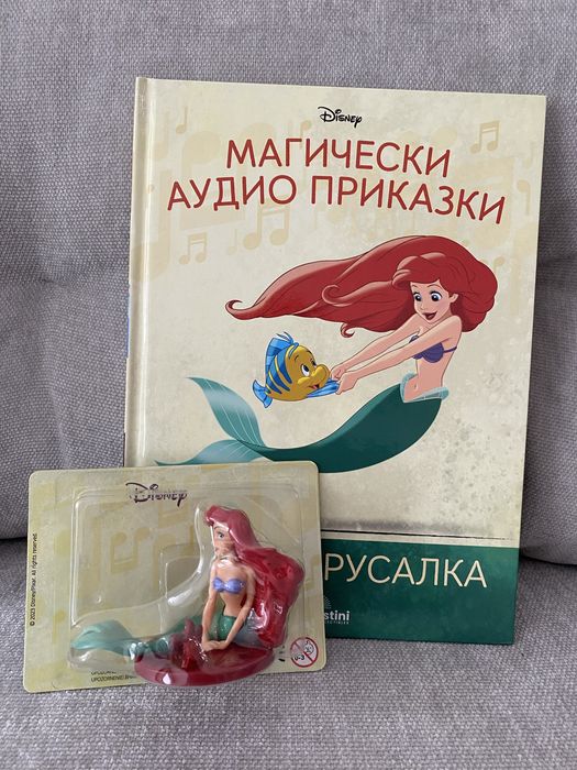 Магически аудио приказки