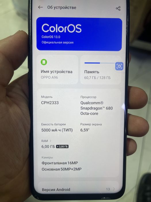 Oppo a96 128 gblik