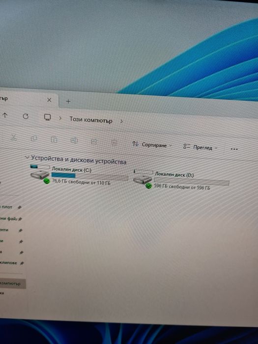 Геймърски Компютър 2