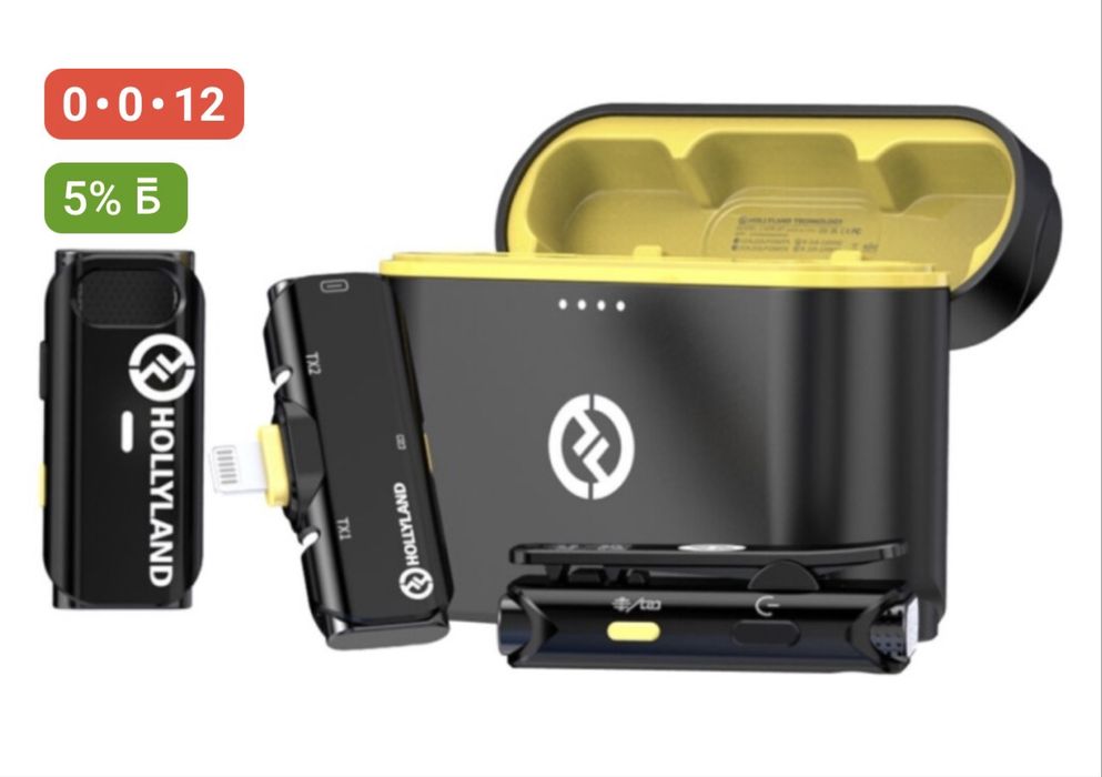 Продам петлички Hollyland lignting