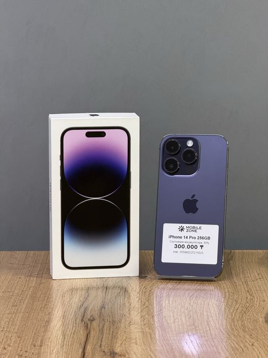 Iphone 14 Pro 256 GB | Mobile Zone
