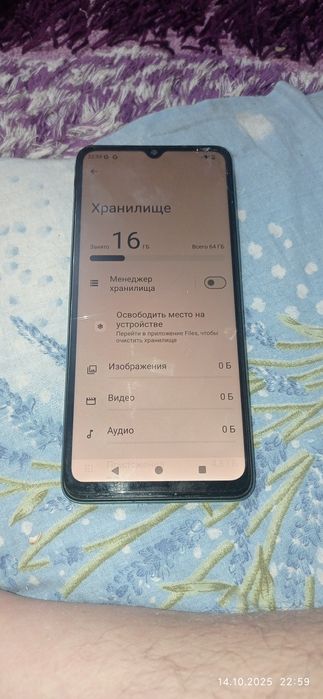 Телефон POCO C61