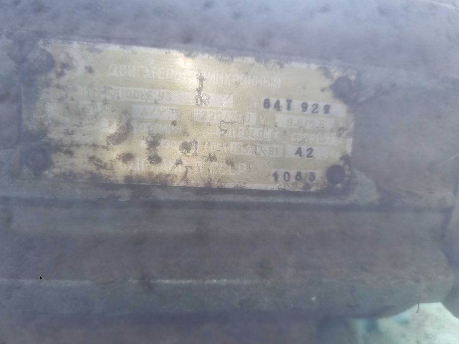 Трифазни електродвигателя от 100лв.