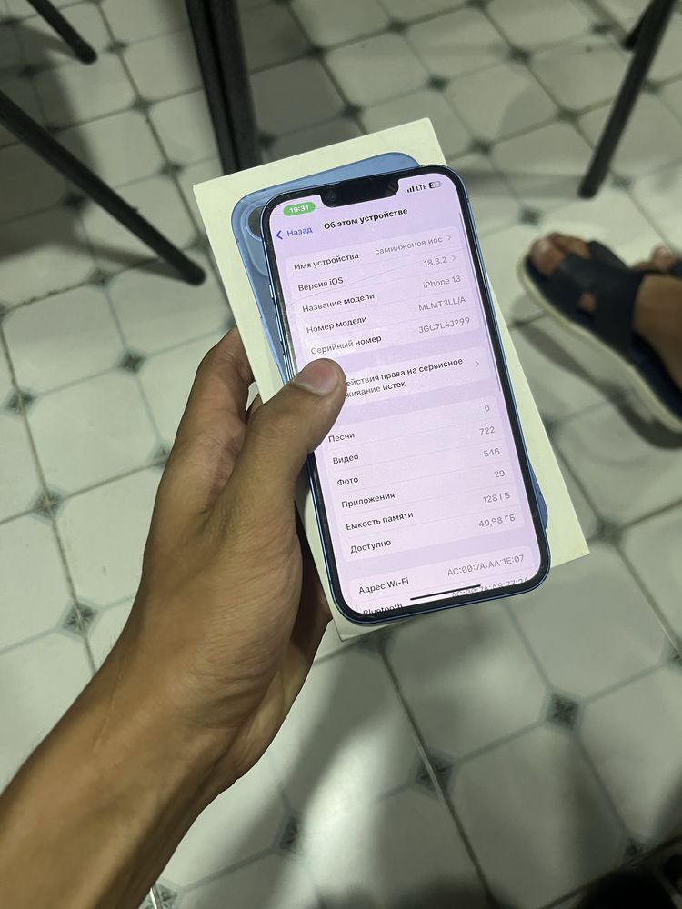 Iphone 13