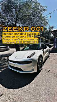 Детейлинг gloss car бронепленка , полировка авто, химчистка Оспанова