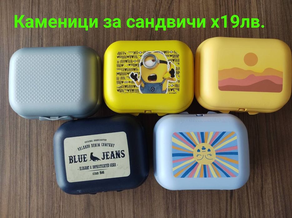 TUPPERWARE - Вентсмарт и Тутофреско съдове