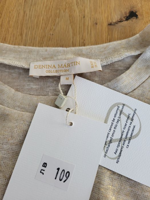 Блуза със златист оттенък от Deninamartincollection