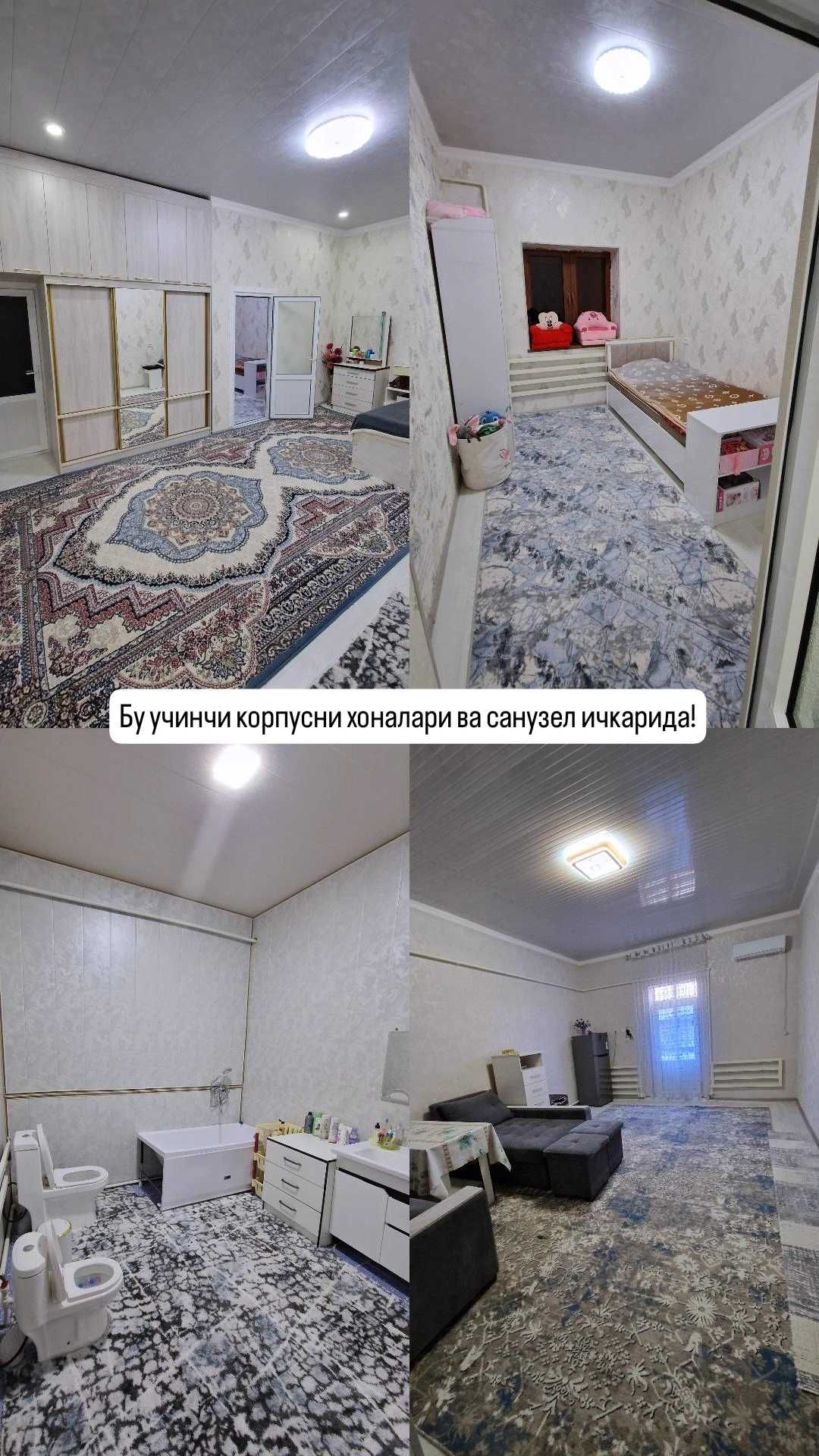 СРОЧНО хавли сотилади! Аргунда.