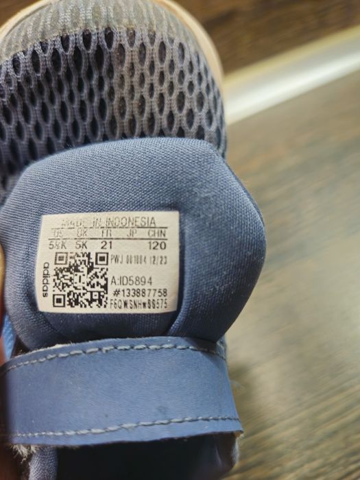 Детски маратонки ADIDAS номер 21