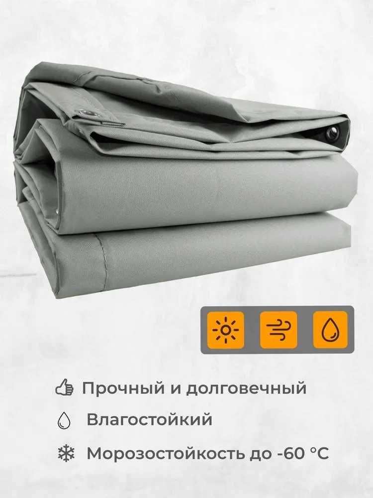 Б/у Баннер Брезент Тент Тарпаулин Укрывной Полог ПВХ Оптом и в Розницу