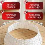 Корзина юбка под елку плетеная белая